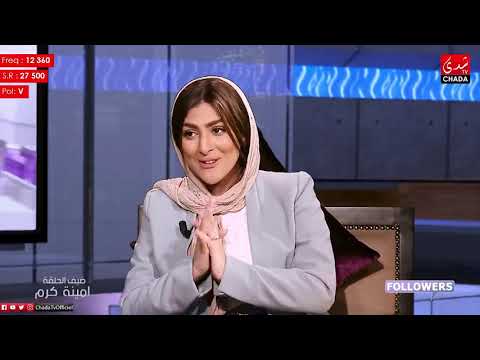 Followers M3a Amal ESSAQR   AMINA KARAM   الحلقة كاملة