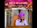Eid E Ghadeer Ki Haqeeqat Suno Mufti Salman Azhari Shots Bayan