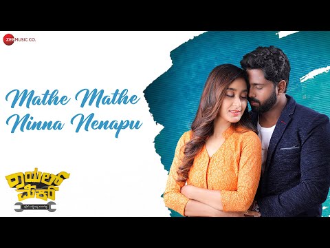 Mathe Mathe Ninna Nenapu Song-Ro..