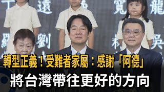 Re: [討論] 賴清德當點主官有感