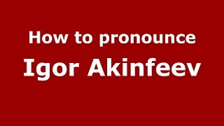 How to pronounce Igor Akinfeev
