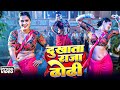 Video दुखाता राजा ढोड़ी Khesarilalyadav Shilpiraj सुपरहि�