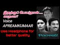 Itharkku Peyarthaan Kadhala Pooveli ALLAN MUSIC