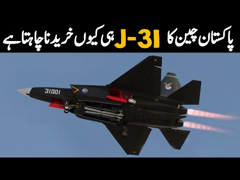Why Pakistan buying Chinese J-31 5th gen Fighter jet not J-20?