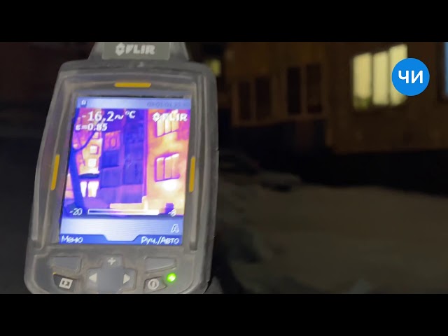 С помощью тепловизора специалист показал, сколько тепла теряют жилые дома