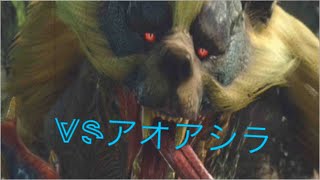 【モンスターハンターライズ】アオアシラってハチミツ大好きじゃないの！？狩猟笛縛り#2