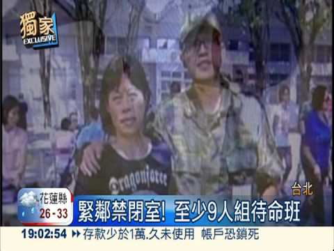 緊鄰禁閉室 待命班遭下封口令?!