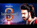 Bahubali 3: The Rebirth | Official Conceptual Trailer| Prabhas | Anushka | Tamannah | S.S.Rajamouli