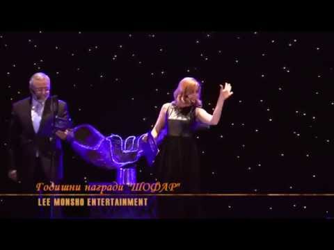 Annual Awards SHOFAR 2015 - Aleksandra Sarchagieva and Marius Donkin