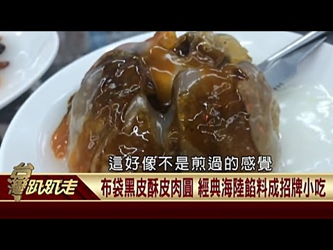  - 保護台灣大聯盟 - 政治文化新聞平台