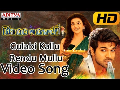 Gulabi Kallu Rendu Mullu Full Video Song || Govindudu Andarivadele Video Songs || Ram Charan, Kajal