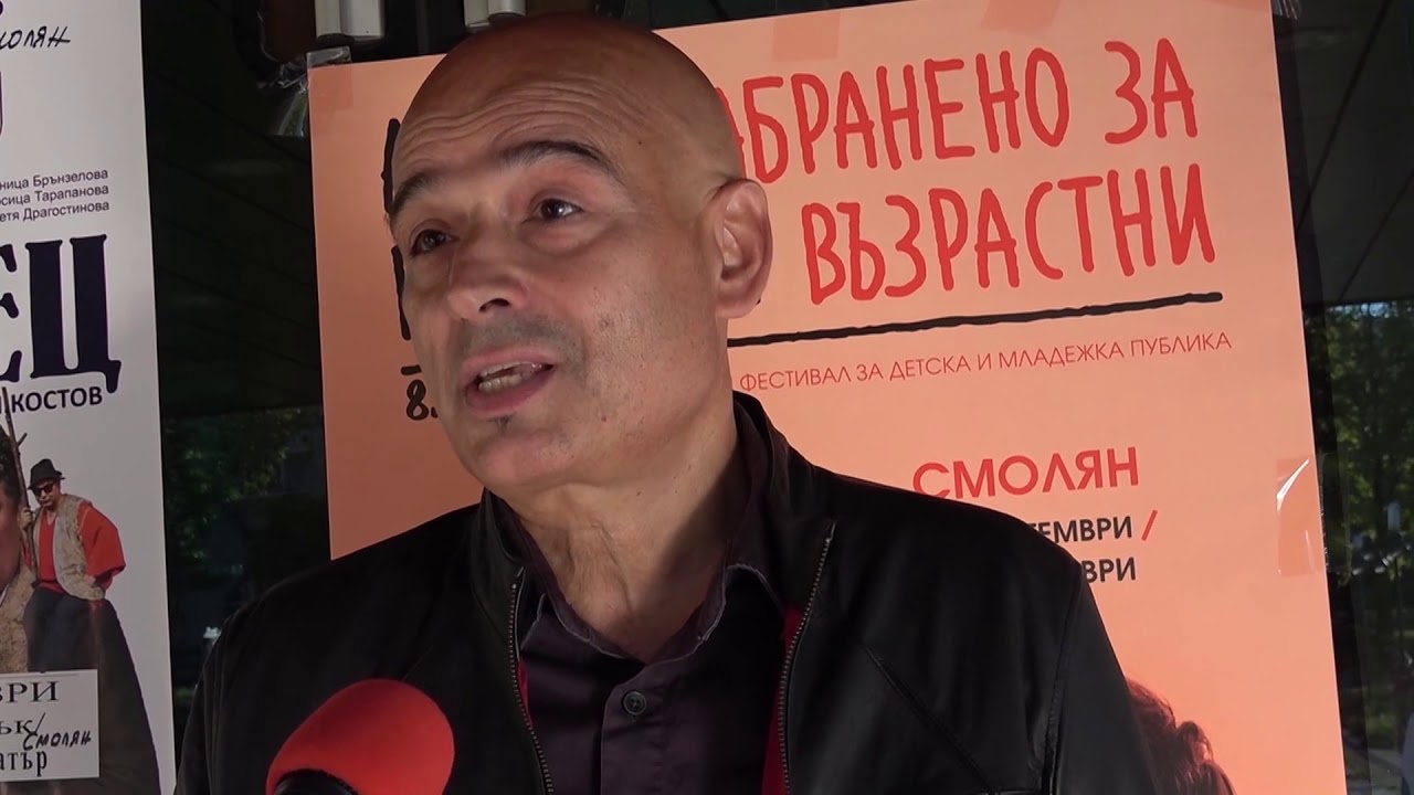 С шоу на открито в Смолян стартира осмото издание на театралния фестивал "Забранено за възрастни"