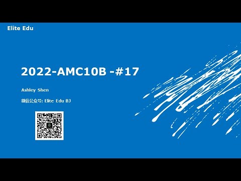 2022 Amc 10b Problem 17