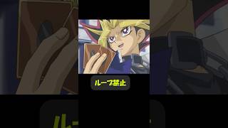 強欲な無限 #趣味に生きるマスターデュエル #遊戯王 #yugioh #遊戯王好きと繋がりたい
