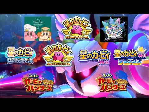 銀河最強の戦士 同時再生(The Greatest Warrior in the Galaxy -  Mashup) [Updated v4]