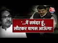 Maharashtra की राजनीति में अपना कद बढ़ाते चले 