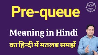Pre queue meaning in Hindi | Pre queue ka matlab kya hota hai | Spoken English Class