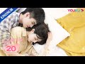 [My Fated Boy] EP20 | Childhood Sweetheart Romance Drama | Li Xirui/He Yu/Zhou Xiaochuan | YOUKU