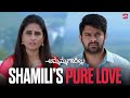 Heartwarming Romantic Scene From Ammammagarillu Naga Shaurya Shamili Sun NXT