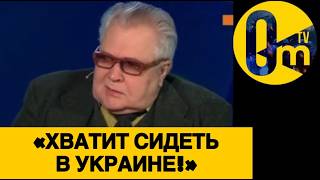 «НАША СТРАНА ИСТОЩАЕТСЯ!»