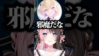 トイレに行きたくて弟を消そうとする胡桃のあ♠に怯える橘ひなのwww【ぶいすぽ/切り抜き】#ぶいすぽ #橘ひなの