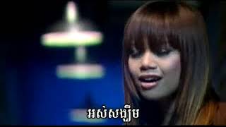 Besdong Ov Me បេះដូងឪម៉ែ