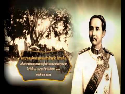 ภาพประกอบ วีดิทัศน์