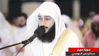 Download lagu Abdul Rahman Al Ossi - Surah Maryam (19) mp3
