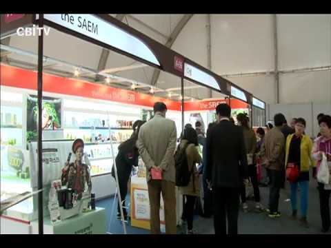2013 오송화장품ㆍ뷰티세계박람회 성황리 개막