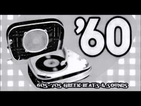 SILVA GRISSI -ΤΟ ΚΑΛΟΚΑΙΡI- GREEK SLOW 60s