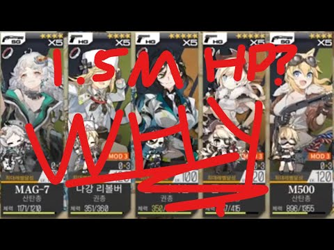 GFL - MS Story - Lady Grey Deathstack - No Savage 99 or HOCs