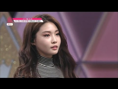 IOI Kim Chung Ha dancing to Beyonce - Yonce / Produce 101