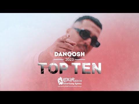 Danoosh (TOP 10) - بهترین آهنگ‌های دانوش در سال 2022