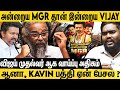 Vijay மிகப்பெரிய ICON ஆனா தவறாக வழி நடத்தப்�