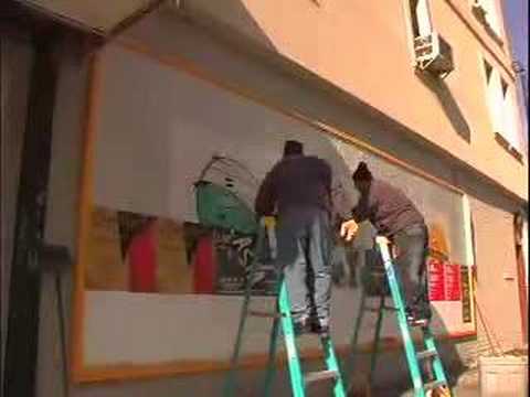 FREEDM Wild Postings