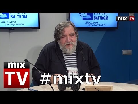 Член творческой группы "Митьки" Дмитрий Шагин в программе "Встретились, поговорили" #MIXTV