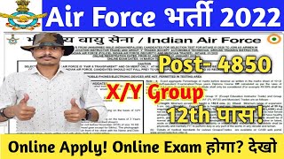 Join Indian Air Force | Air Force Rally Recruitment 2022 Notification | 10th,12th Pass | Full Detail