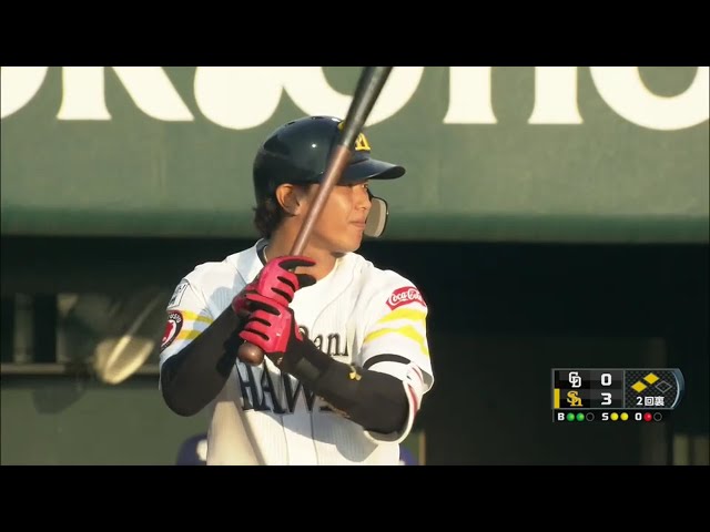 【ファーム】ホークス・今宮 復帰戦でセンターへの2点タイムリーを放つ‼ 2019/7/15 H-D(ファーム)