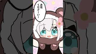 声の違うアルスに困惑する葛葉【手描き切り抜き/葛葉/アルス・アルマル/#shorts】