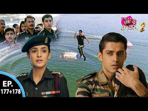 श्रवण ने बचाया समुंद्र में 20 लोगों की जान | Ek Duje Ke Vaaste 2 - Ep 177+178 - Full Episode