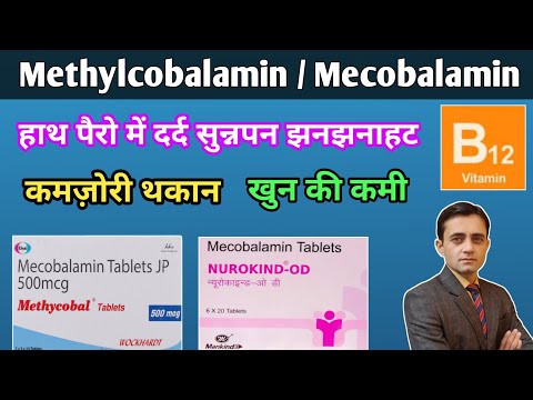 METHYLCOBALAMIN 1500MCG + ALPHA LIPOIC ACID100MG