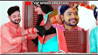 Raksha Bandhan Bhojpuri New Song | #Ankushraja | New Bhojpuri Whatsapp Status