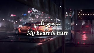 Download lagu Mawjou3 galbi - ( English Lyrics ) Tiktok Trending Song 2025 mp3 Download lagu Mawjou3 galbi - ( English Lyrics ) Tiktok Trending Song 2025 mp3