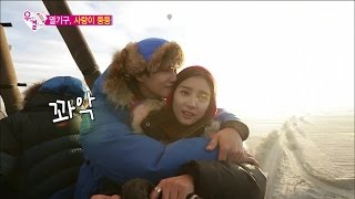 Download lagu 【TVPP】Song Jae Rim - Confession of love, 송재림 - '소은아 좋아해!' 터키 하늘 위 사랑고백 관자놀이 뽀뽀 @ We Got Married mp3 Download lagu 【TVPP】Song Jae Rim - Confession of love, 송재림 - '소은아 좋아해!' 터키 하늘 위 사랑고백 관자놀이 뽀뽀 @ We Got Married mp3