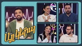 Այլ կերպ 2 (թողարկում 14)