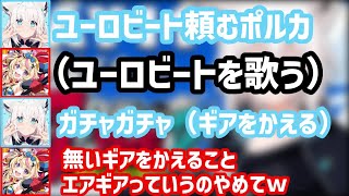【ホロライブ】拠点の移動中にポルカと楽しくアロエ収集したり、走り屋のマネをしたりするフブさんｗ【切り抜き/白上フブキ/尾丸ポルカ】