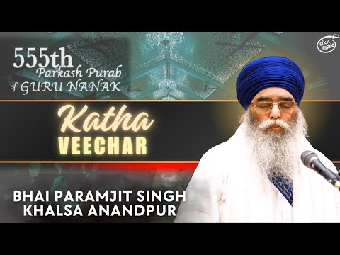 Katha Veechar ~ Bhai Paramjit Singh Khalsa Anandpur | 555 Parkash Purab