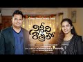 Latest Telugu Christmas Song Nisheedi Raathrilo Jkchristopher Lillian Christopher 2021