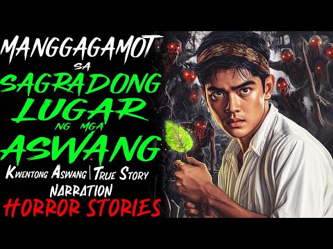 MANGGAGAMOT SA SAGRADONG LUGAR NG MGA ASWANG | Kwentong Aswang | True Story