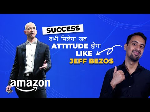 What ATTITUDE to carry and what to learn from Jeff Bezoz | Business success story #business coaching